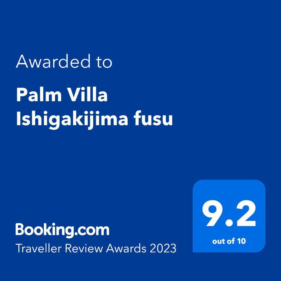 Palm Villa Ishigakijima Fusu Ishigaki  Luaran gambar